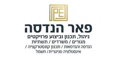 לוגו חברת בנייה
