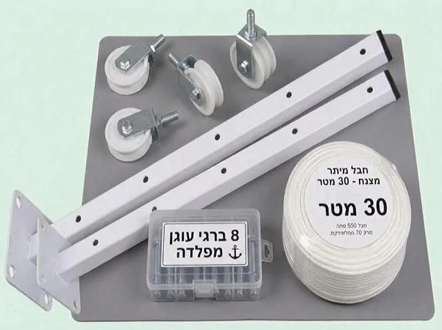 מתלה כביסה זרועות שיפוע